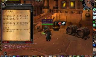 驯鹿梅森怎么做 驯鹿梅森怎么做