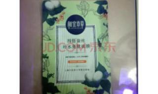 相宜本草的四倍蚕丝 相宜本草的四倍蚕丝