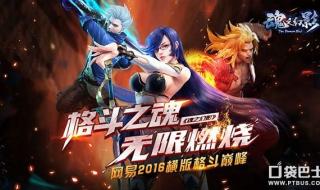 第三只虚空幻影在哪 第三只虚空幻影在哪